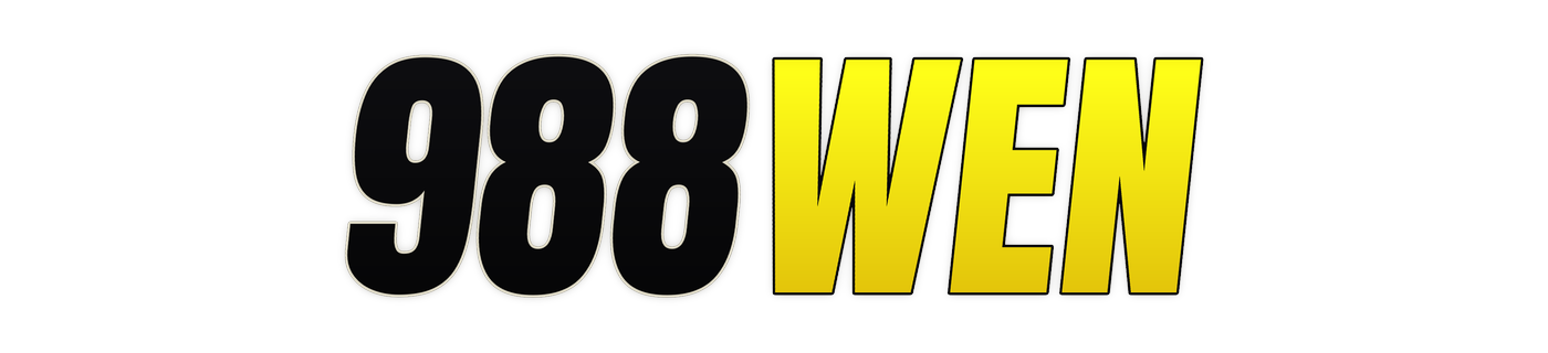 988wen